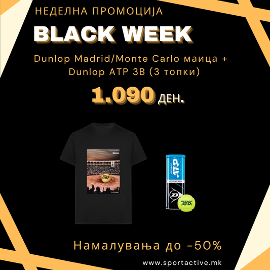 Dunlop Madrid/Monte Carlo tee + Dunlop ATP 3B (3 balls)